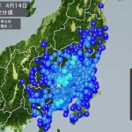 地震雲 No.4921