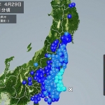 地震雲 No.6400
