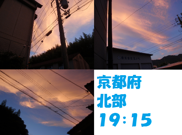 No.10536-1 地震雲