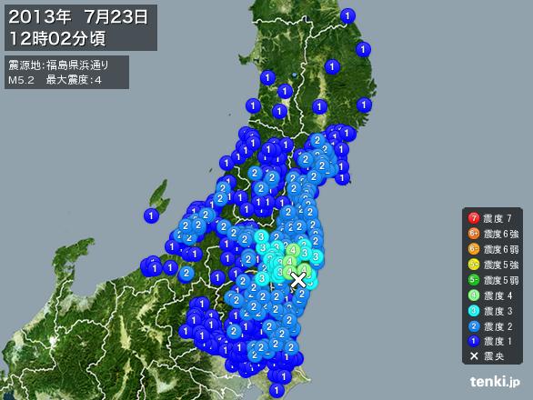 No.10660-1 地震雲