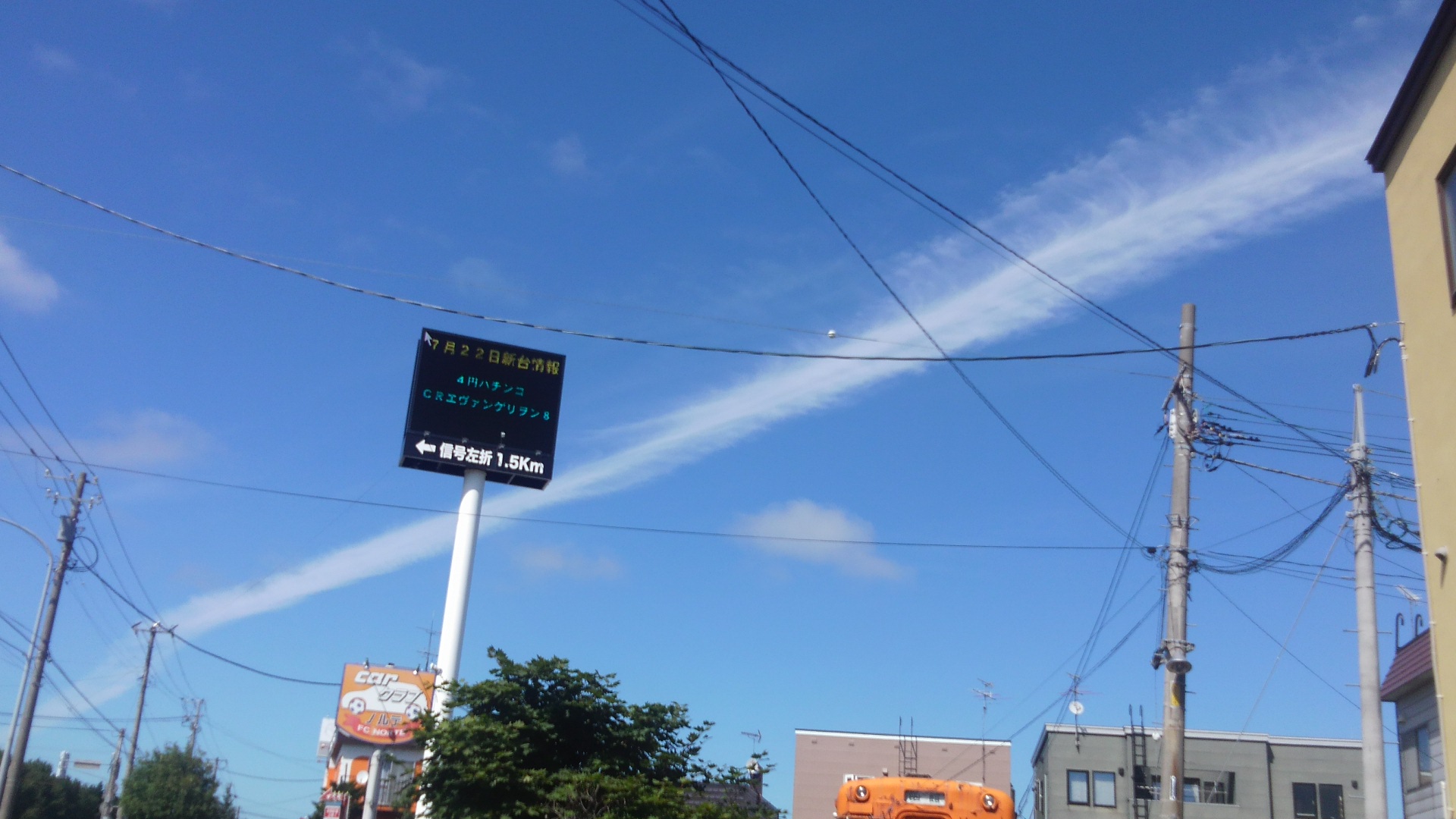 No.10869-1 地震雲