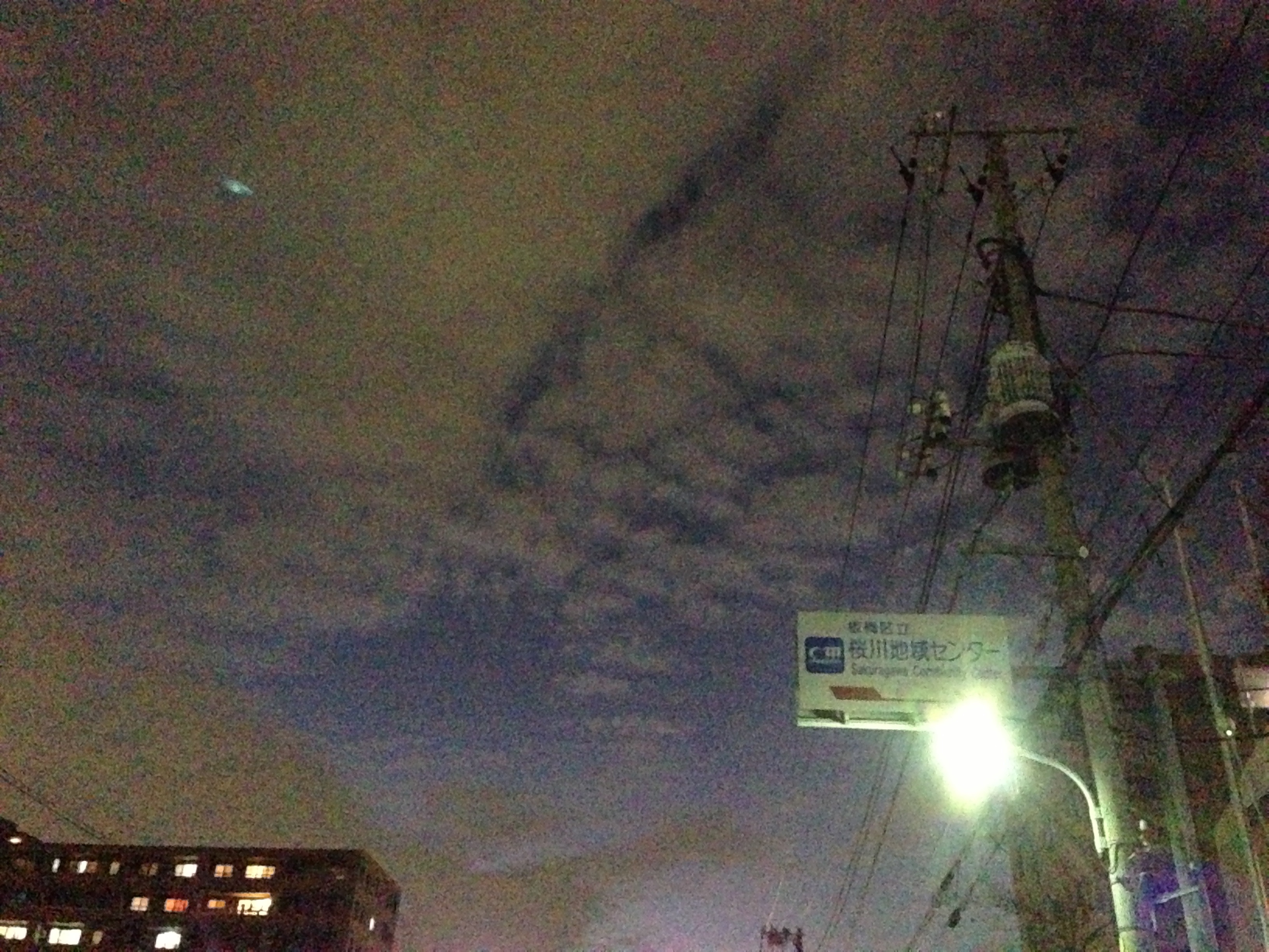 No.13838-1 地震雲