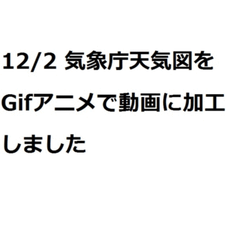 No.14174-1 地震雲