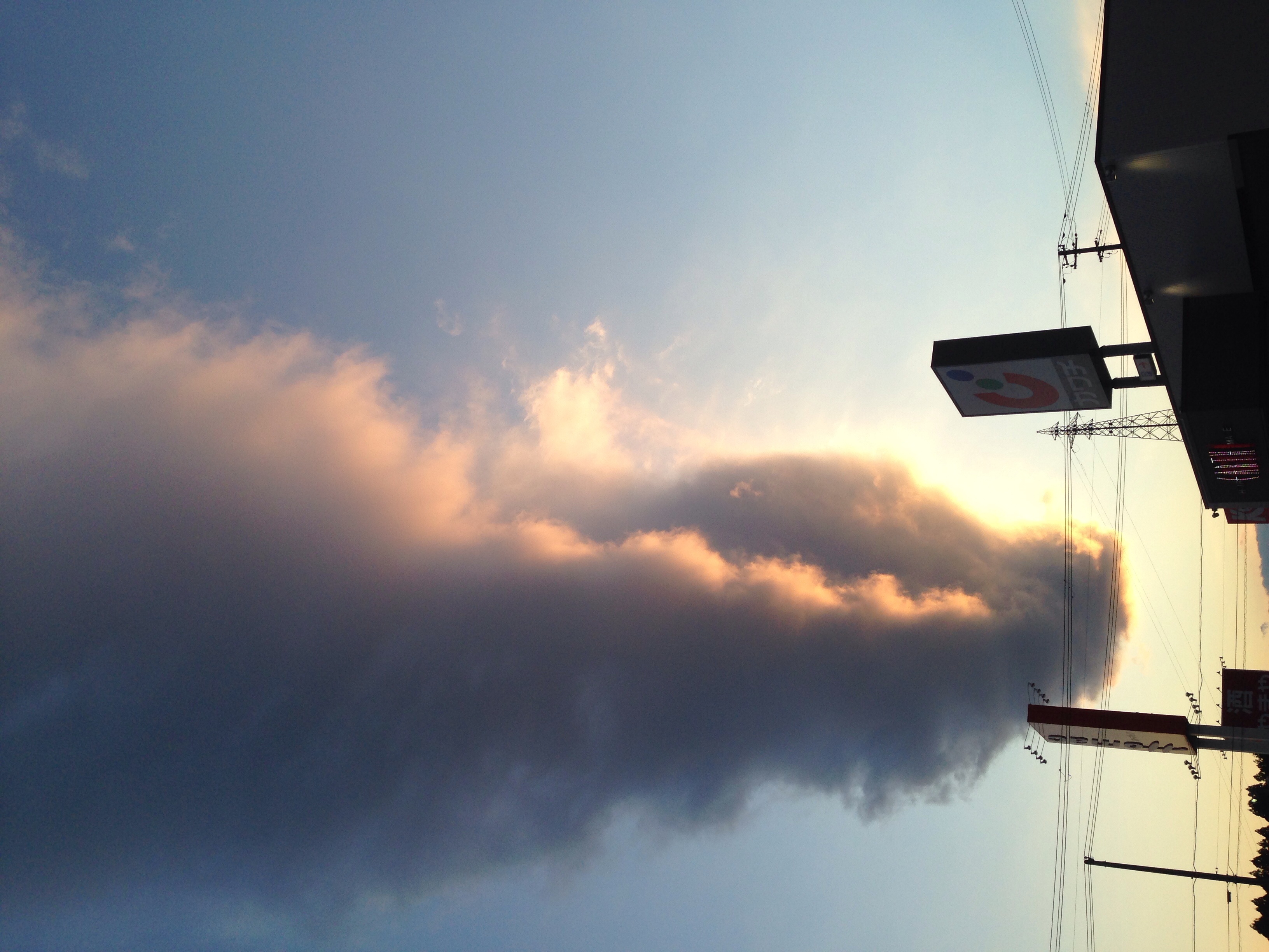 No.14259-1 地震雲