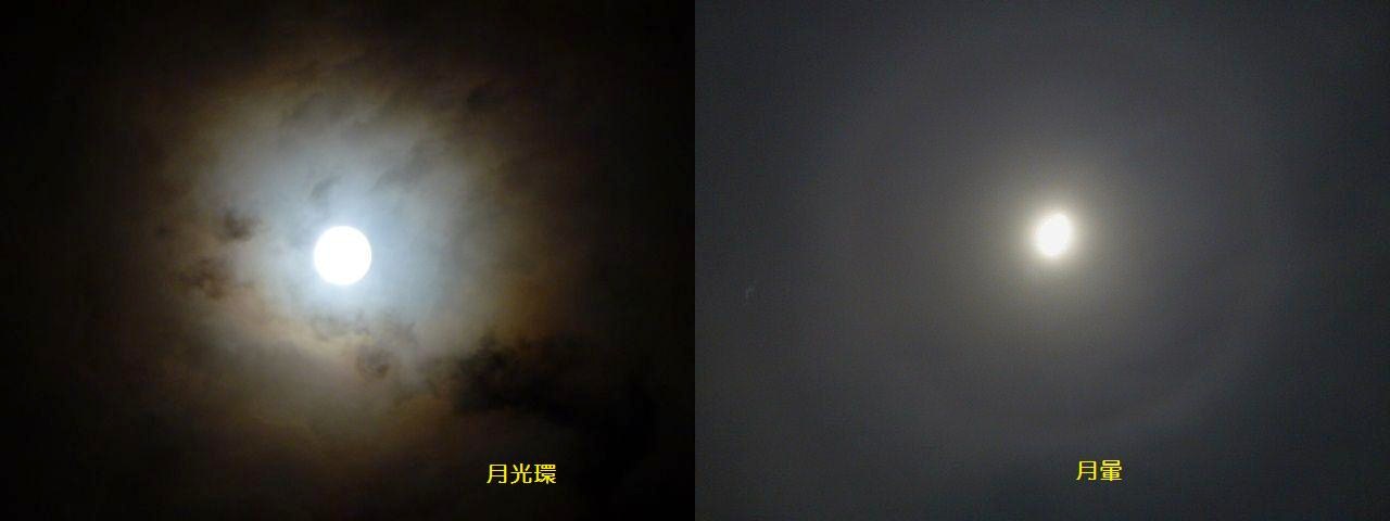 No.15275-1 地震雲