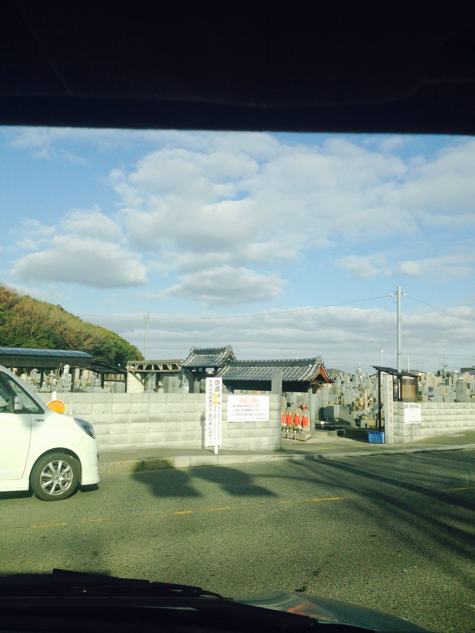 No.15538-1 地震雲