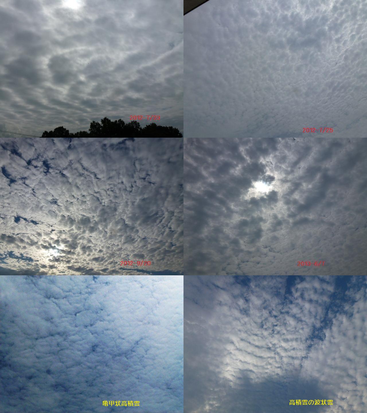 No.15829-1 地震雲