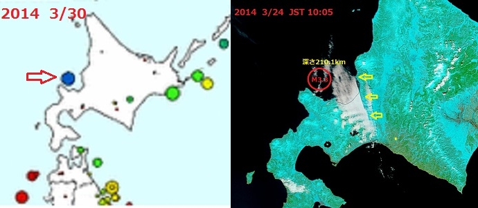 No.16649-1 地震雲
