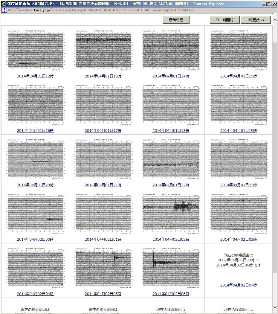 No.16702-1 地震雲