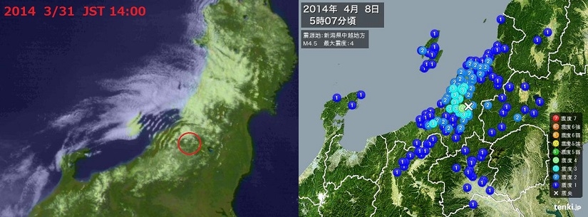 No.16866-1 地震雲