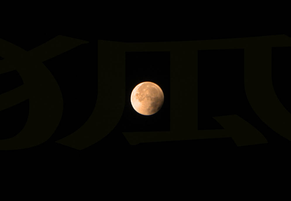 No.17110-1 地震雲