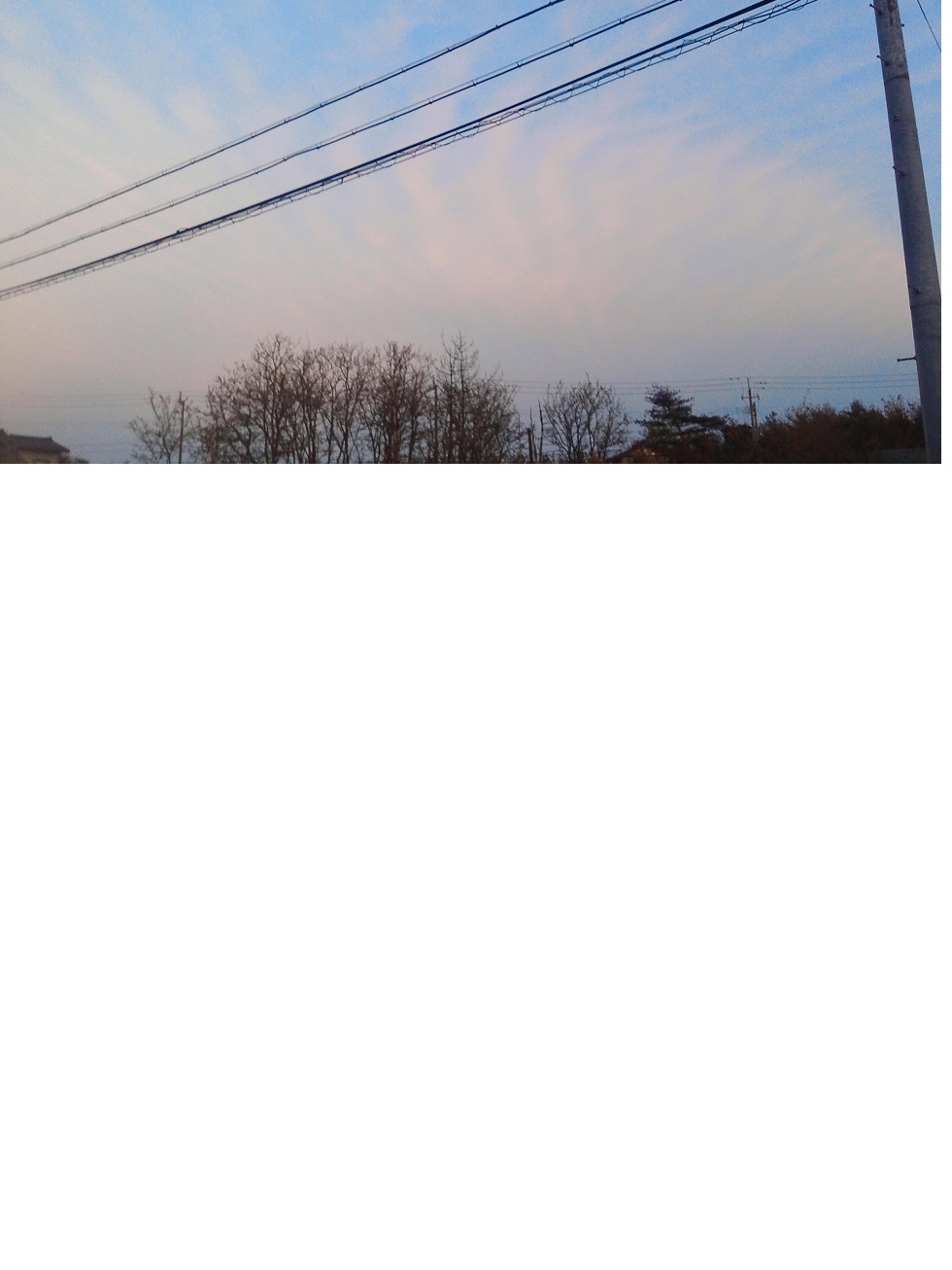 No.17860-1 地震雲