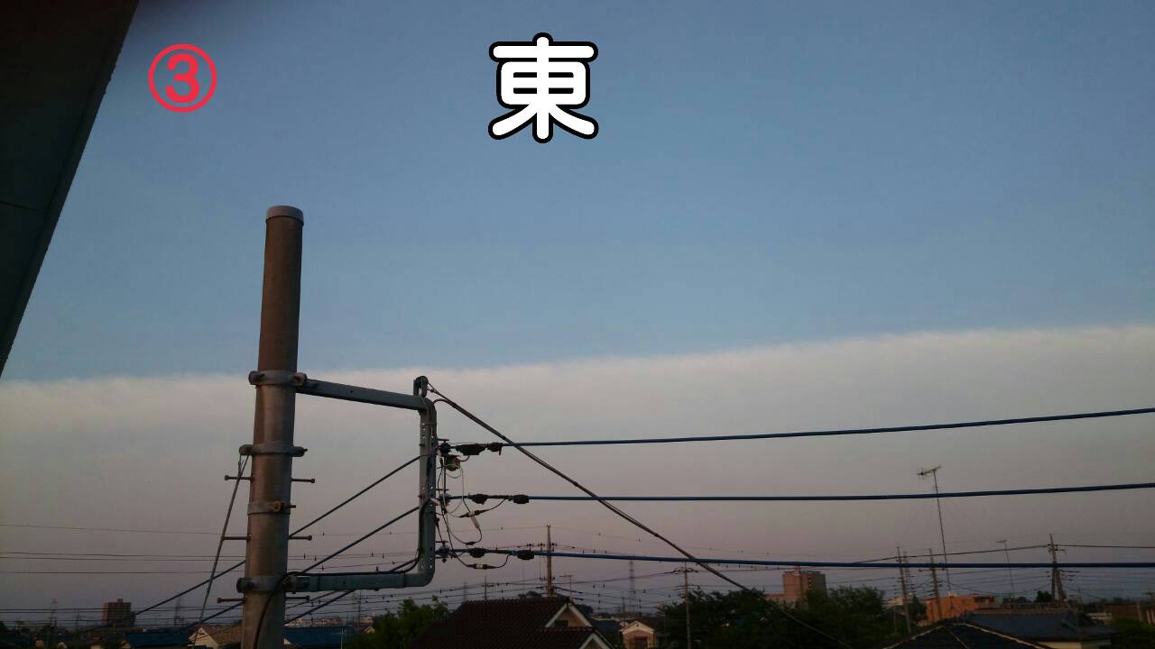 No.17874-1 地震雲