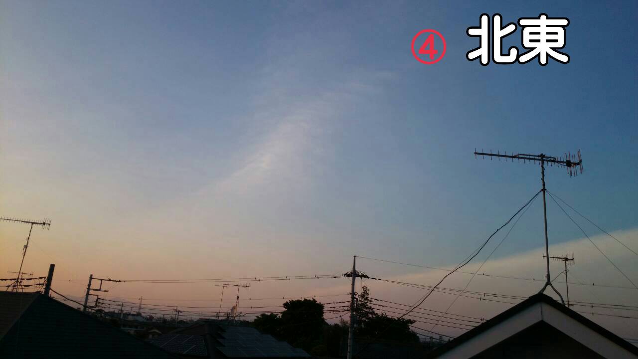 No.17875-1 地震雲