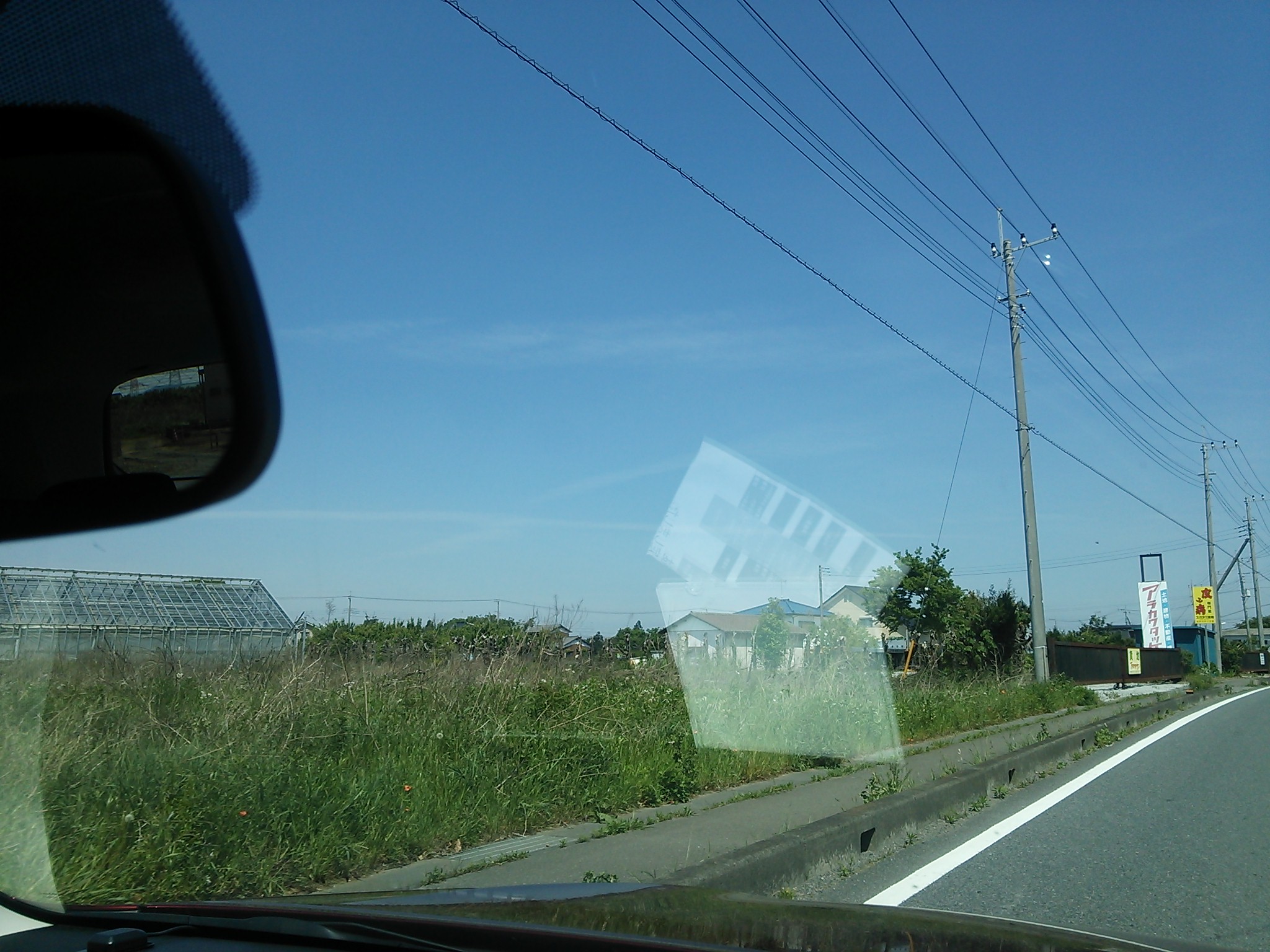 No.17899-1 地震雲