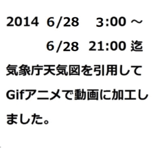 No.18693-1 地震雲