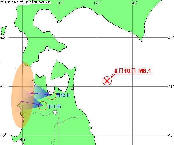 No.19496-1 地震雲