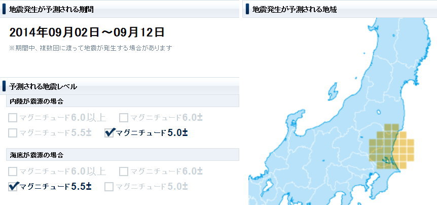 No.19775-1 地震雲