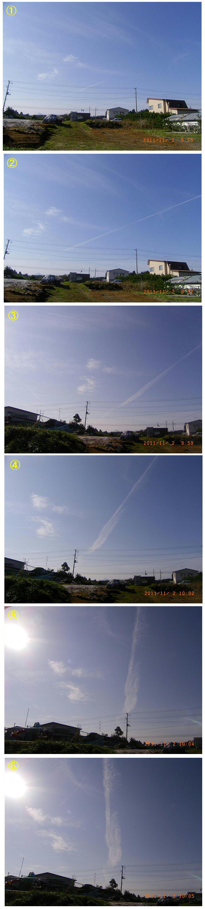 No.20123-1 地震雲