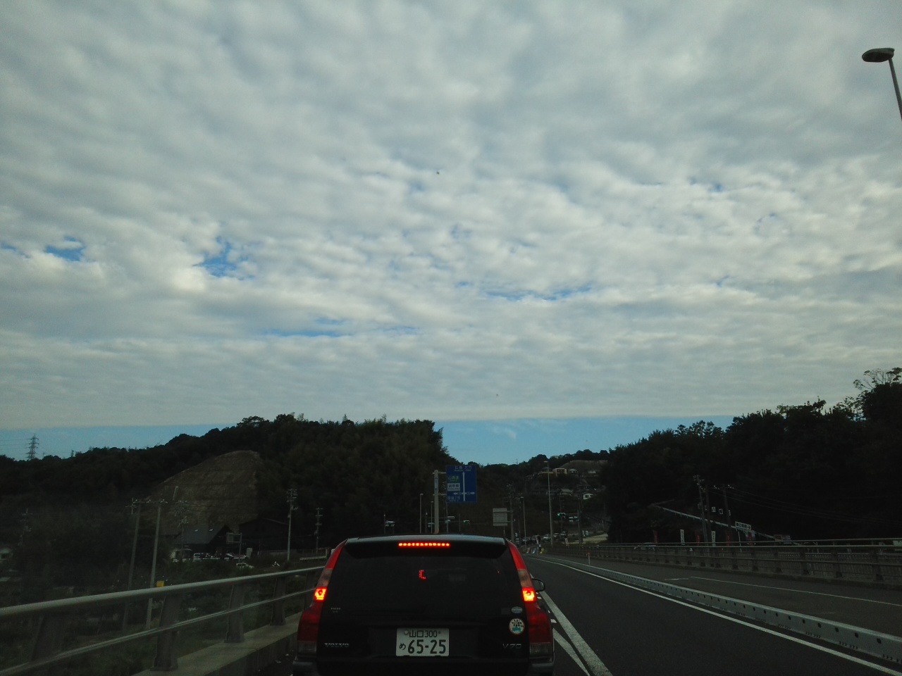 No.20135-1 地震雲