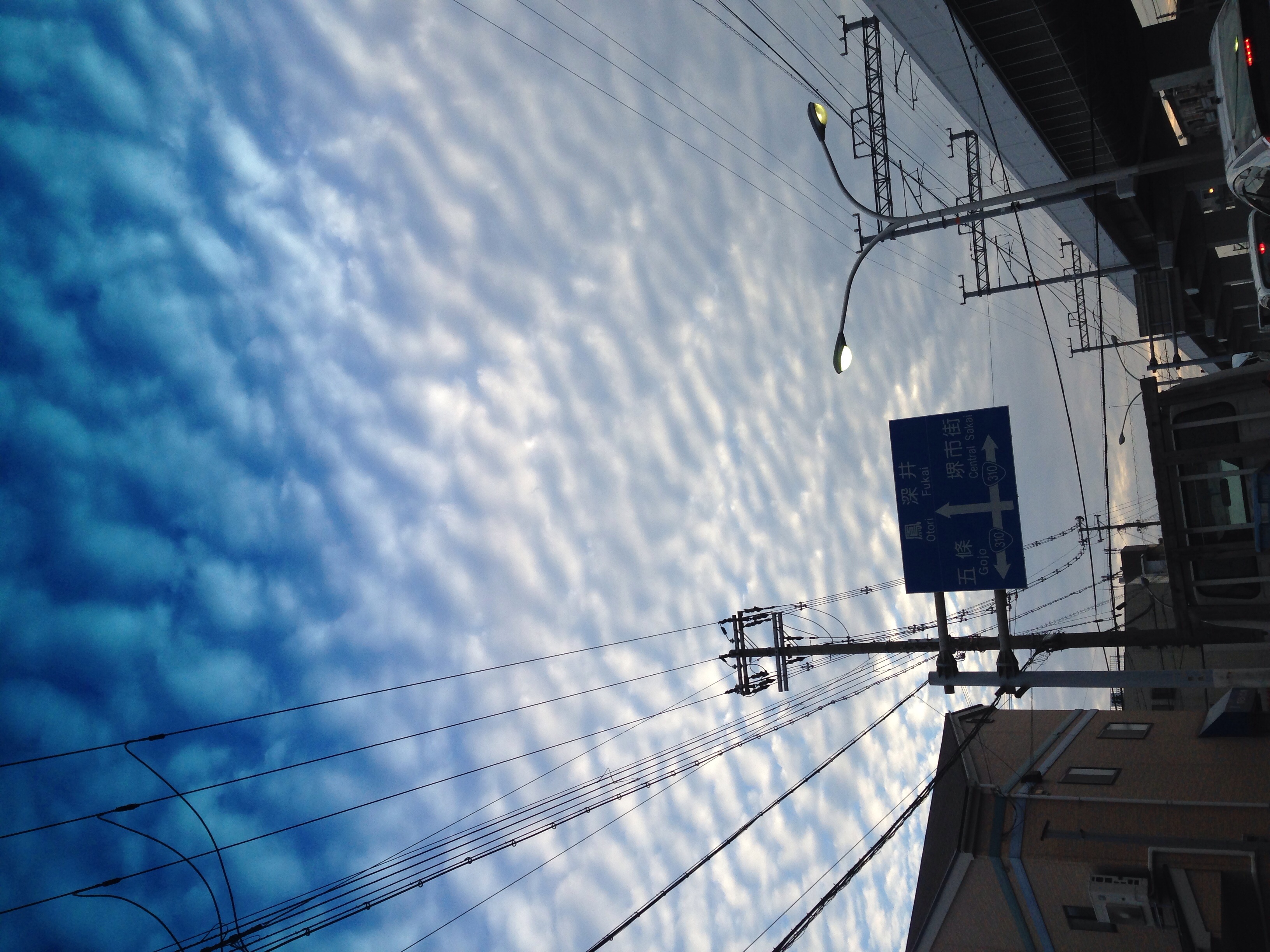 No.20144-1 地震雲