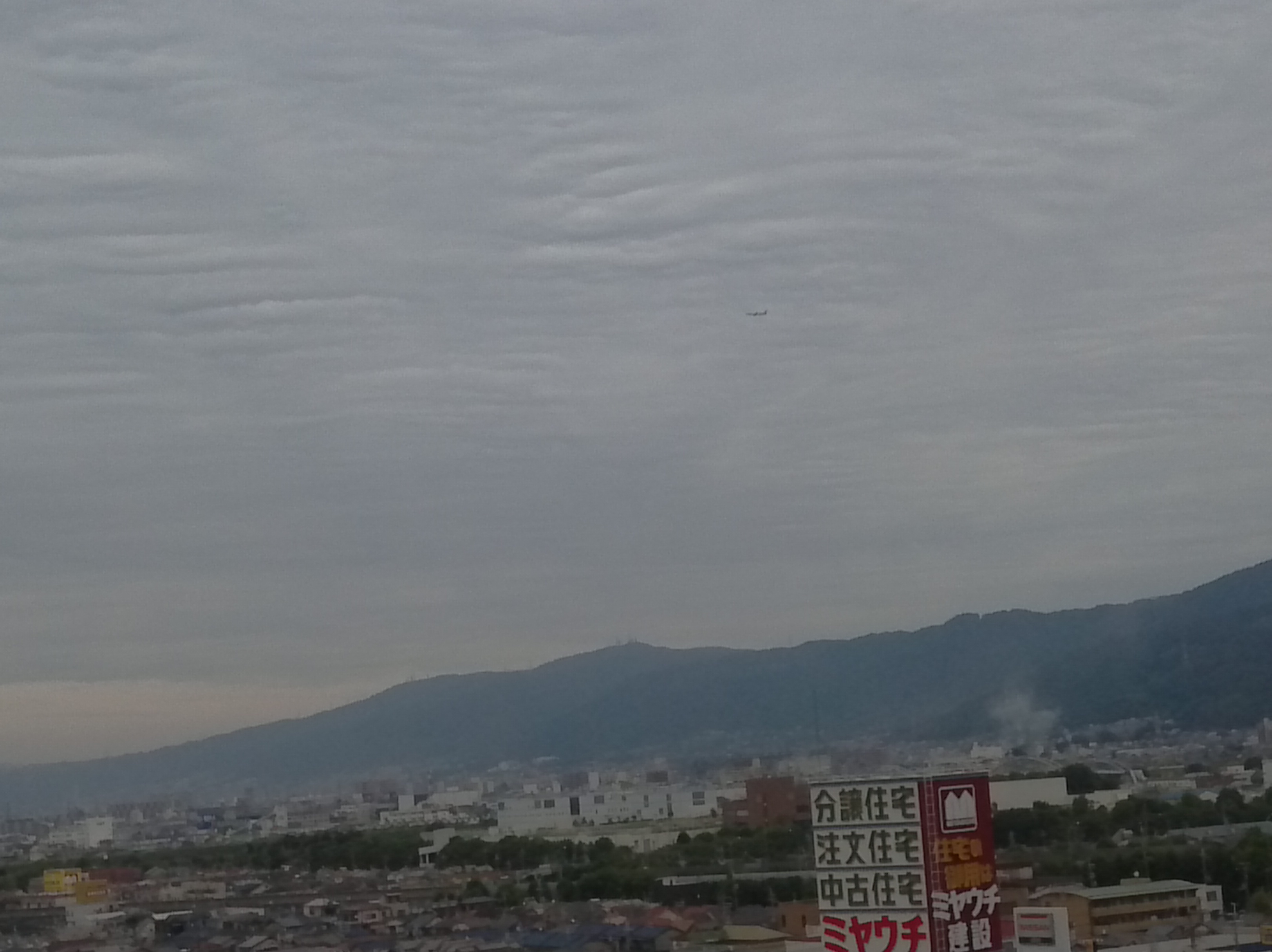 No.20207-1 地震雲