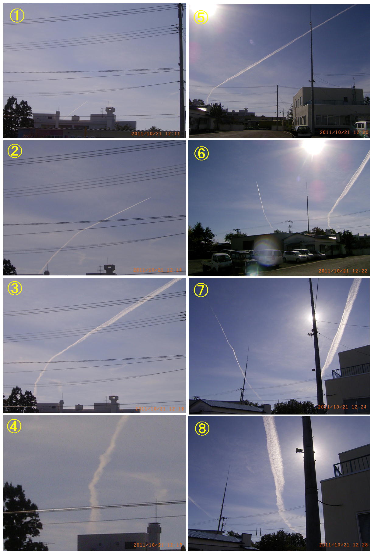 No.20283-1 地震雲