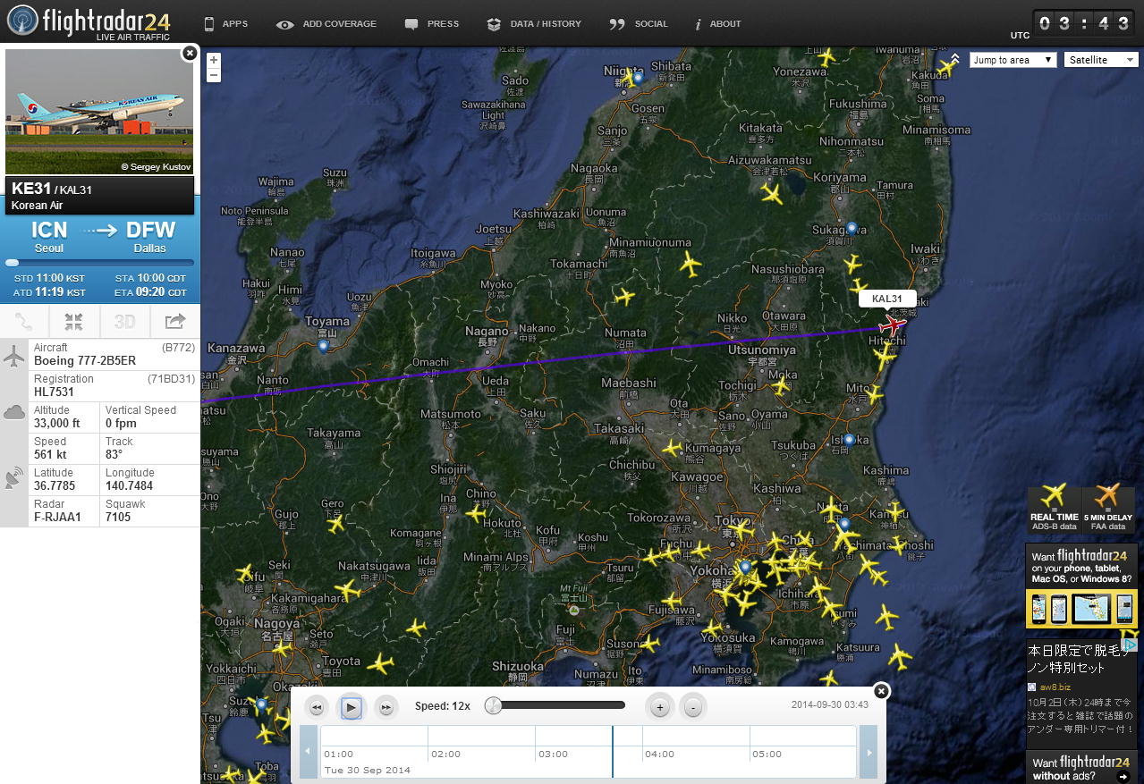 No.20497-1 地震雲