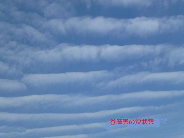 No.20769-1 地震雲