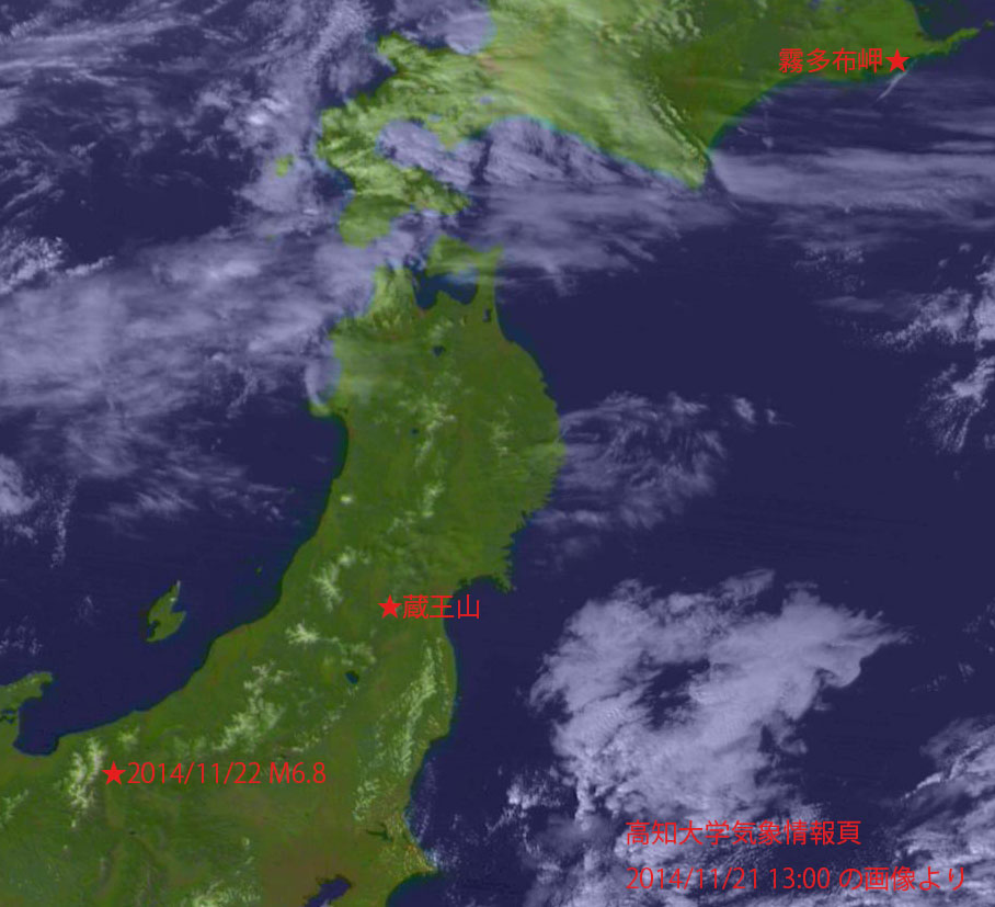 No.21605-1 地震雲