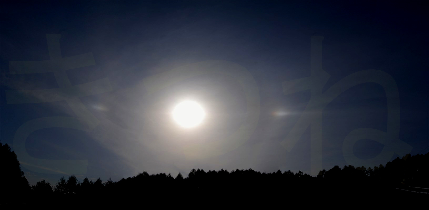 No.21951-1 地震雲