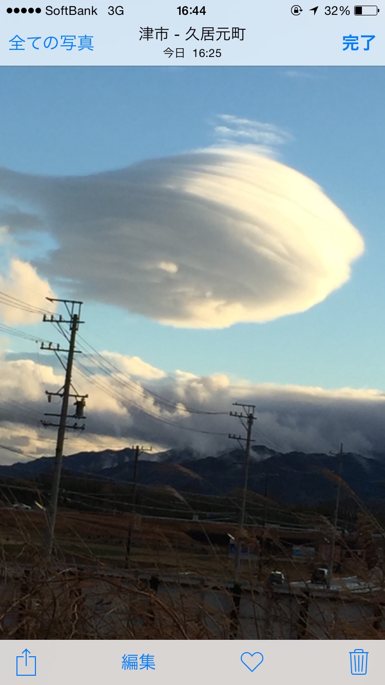 No.22237-1 地震雲