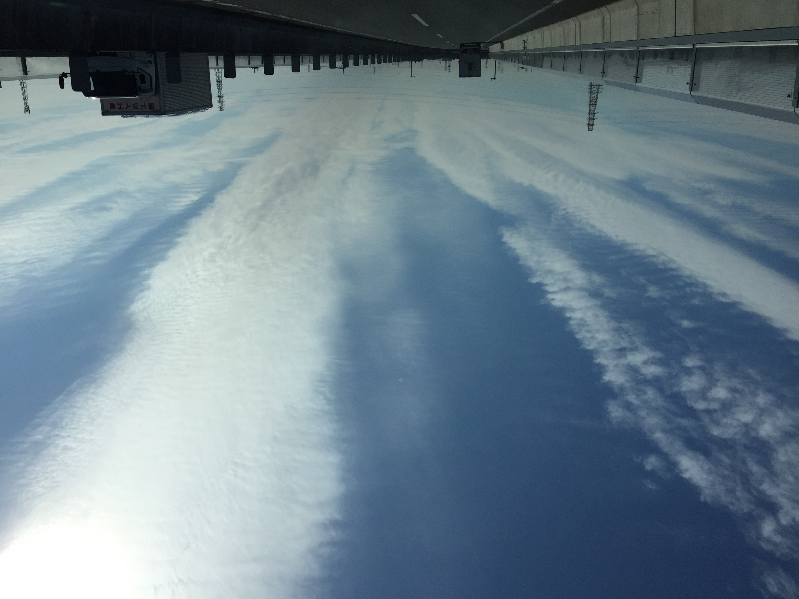 No.22571-1 地震雲