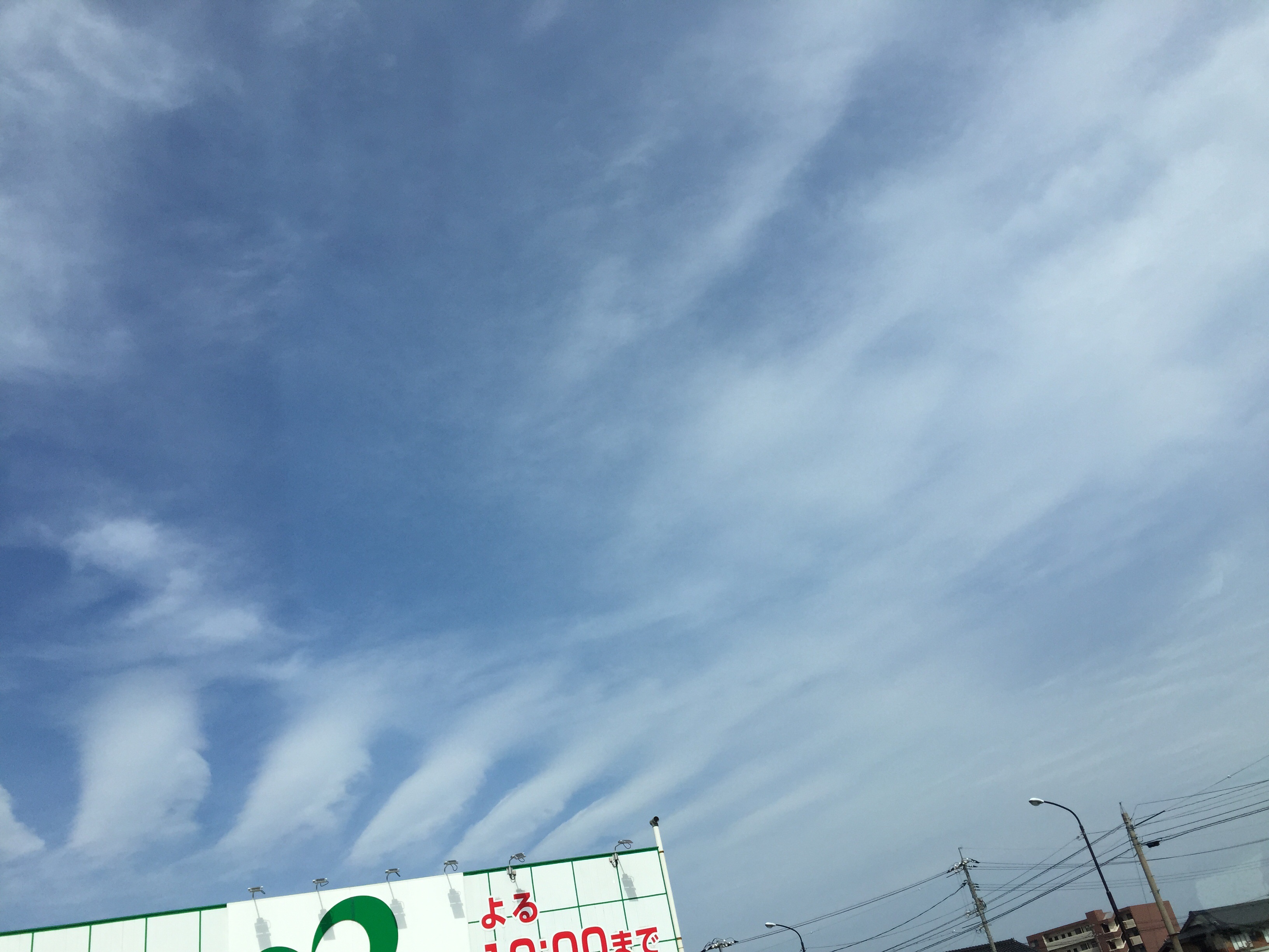 No.22801-1 地震雲