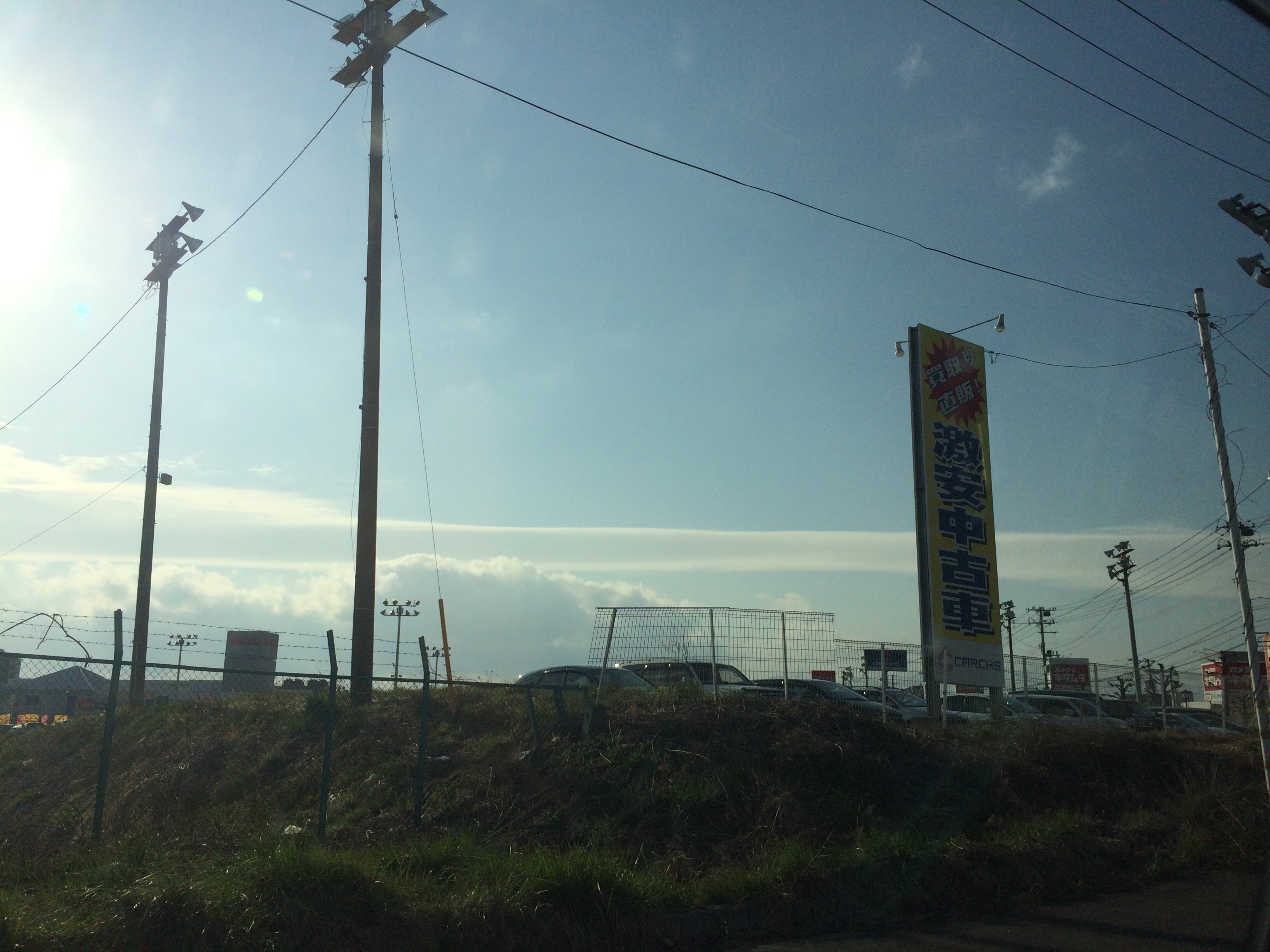 No.23003-1 地震雲