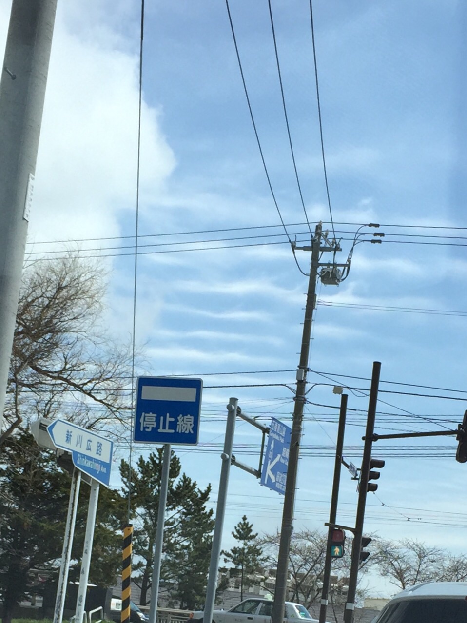 No.23050-1 地震雲