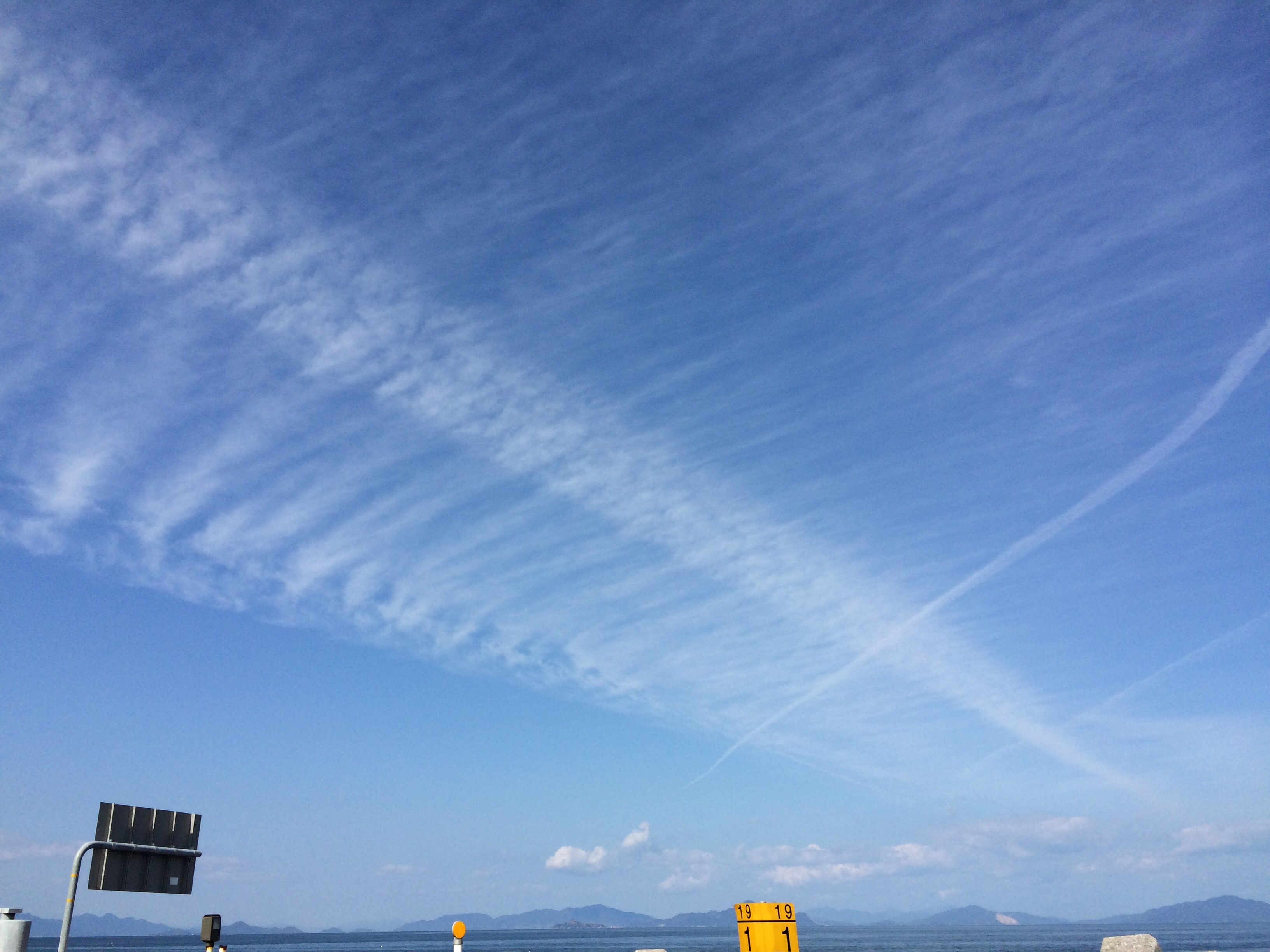 No.23056-1 地震雲