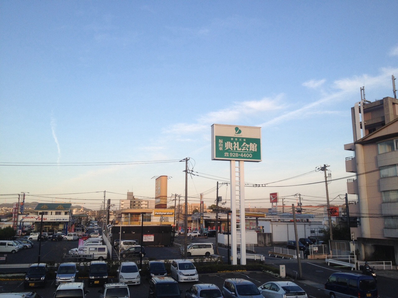 No.23068-1 地震雲