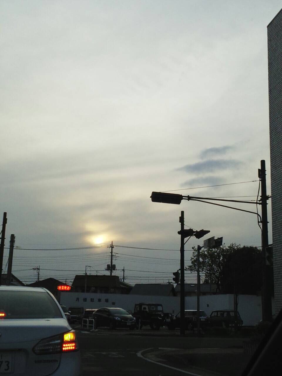 No.23106-1 地震雲