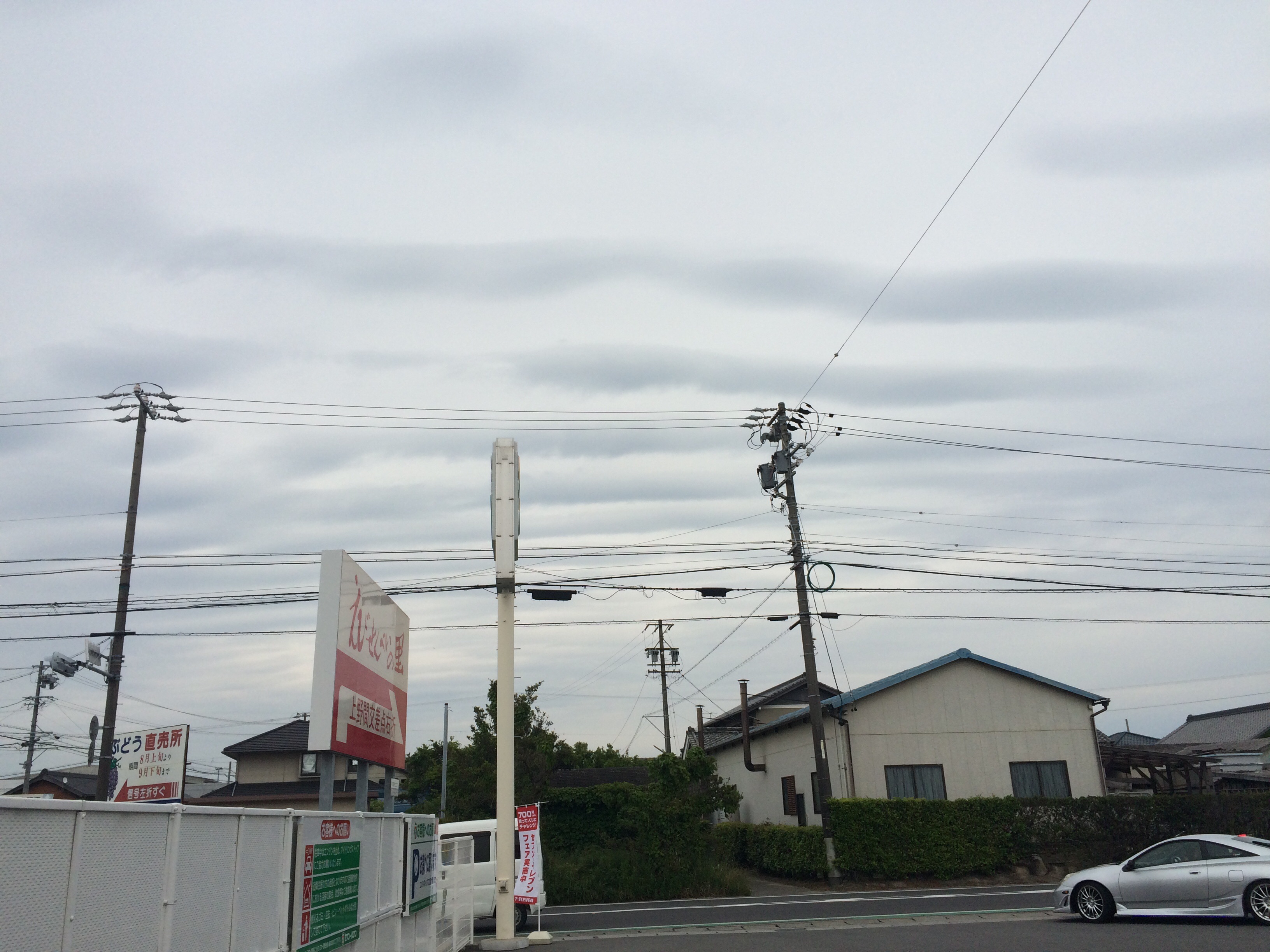 No.23786-1 地震雲