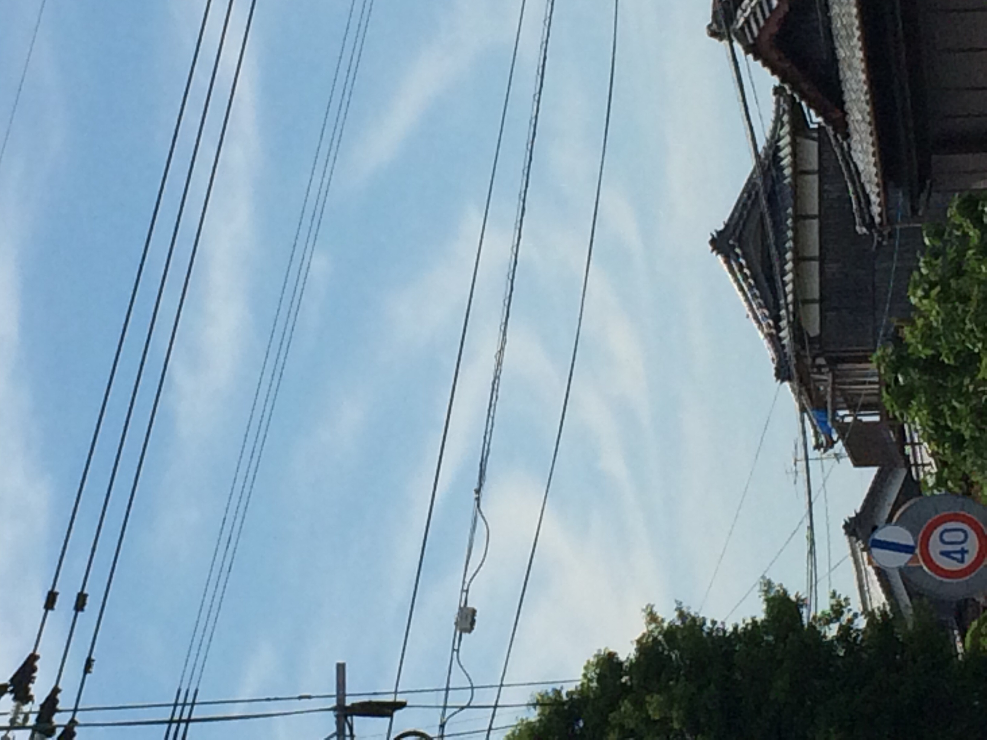 No.23904-1 地震雲