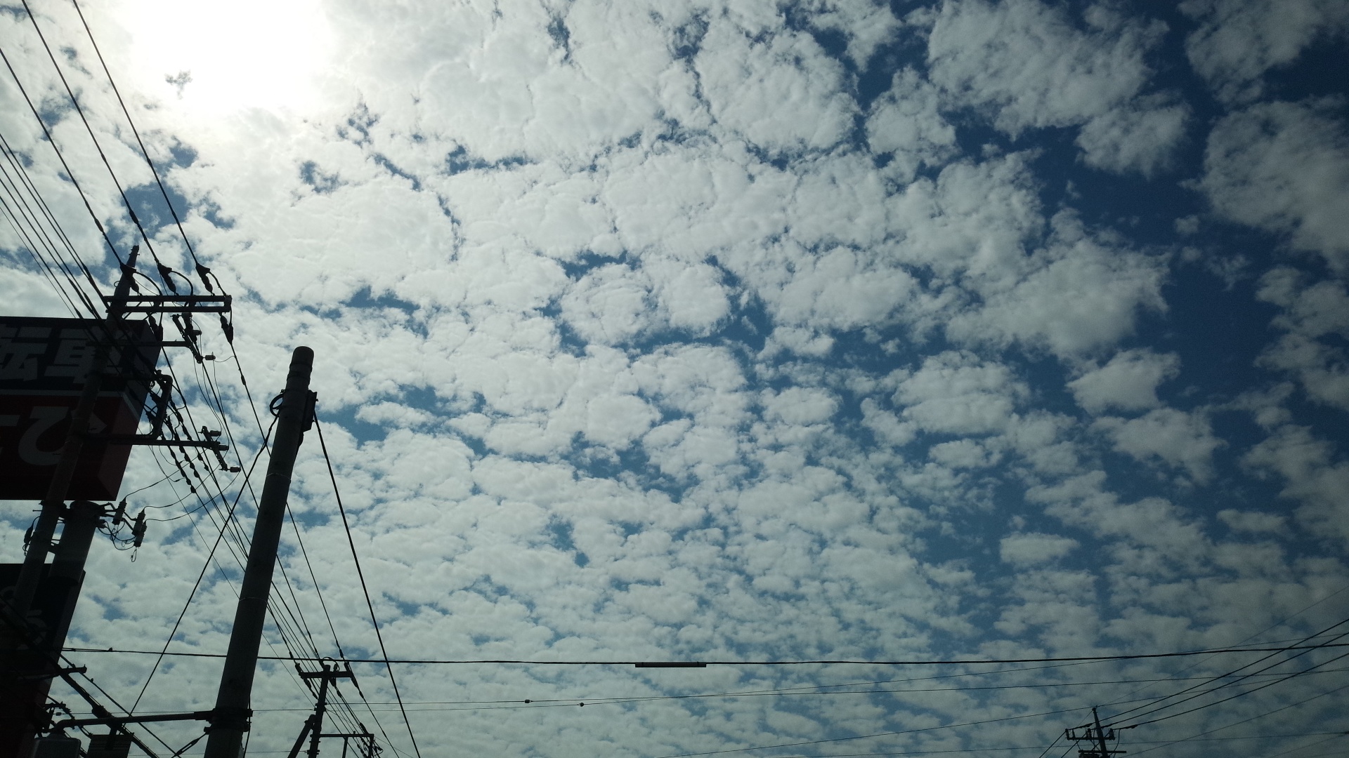 No.23922-1 地震雲