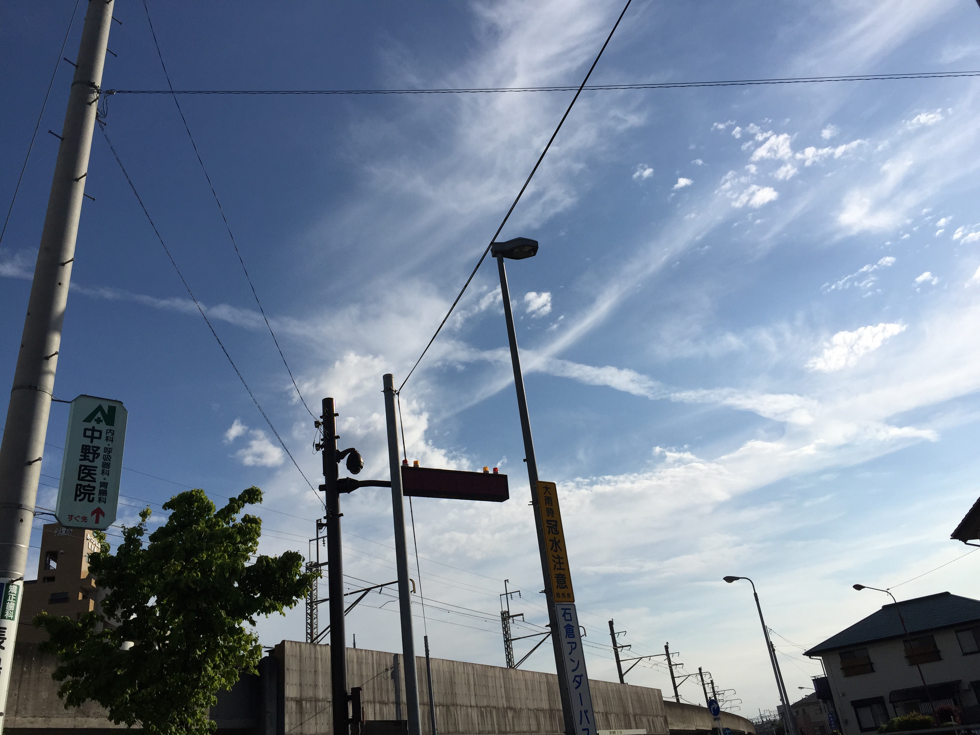 No.23929-1 地震雲