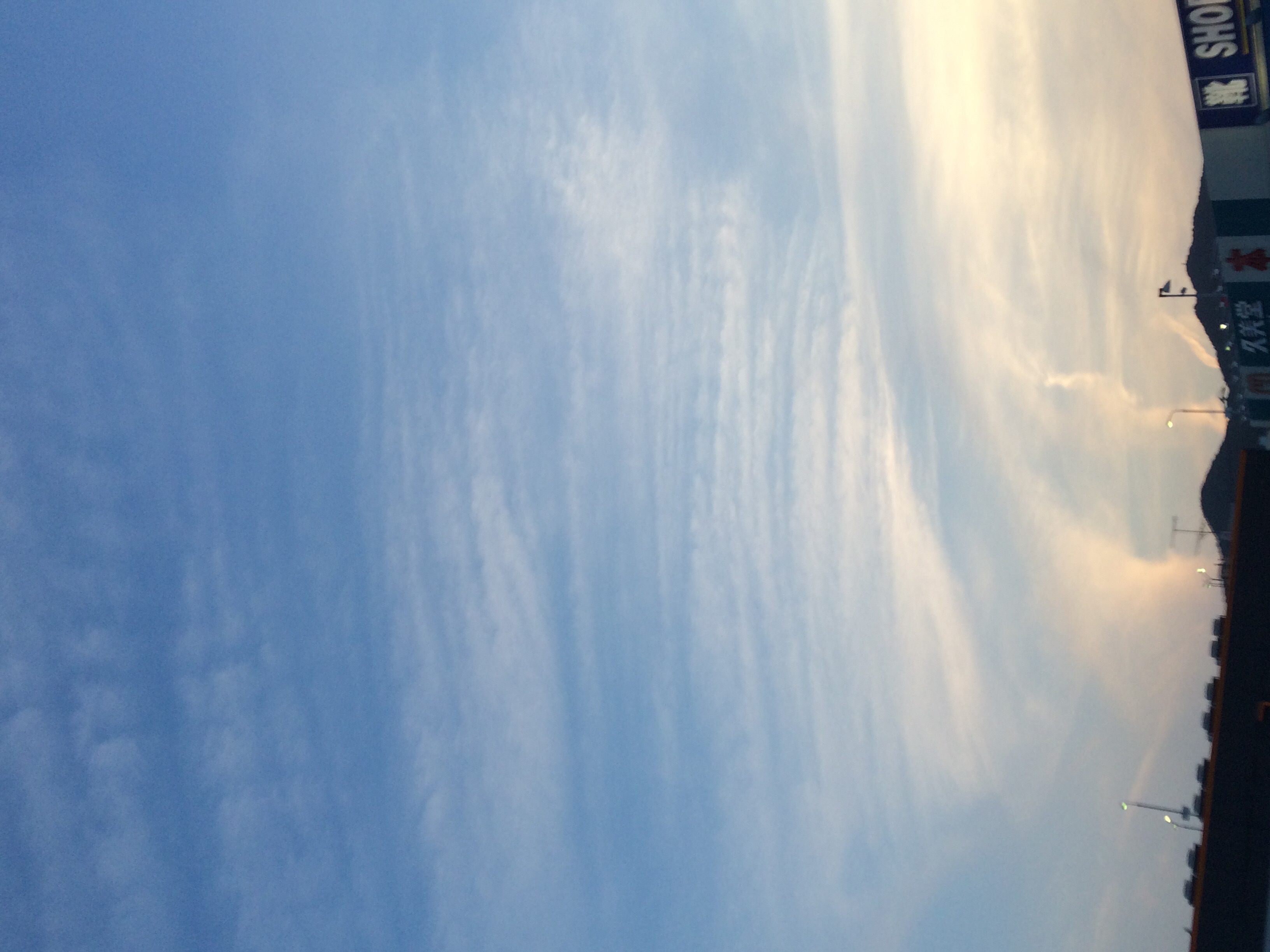 No.24310-1 地震雲