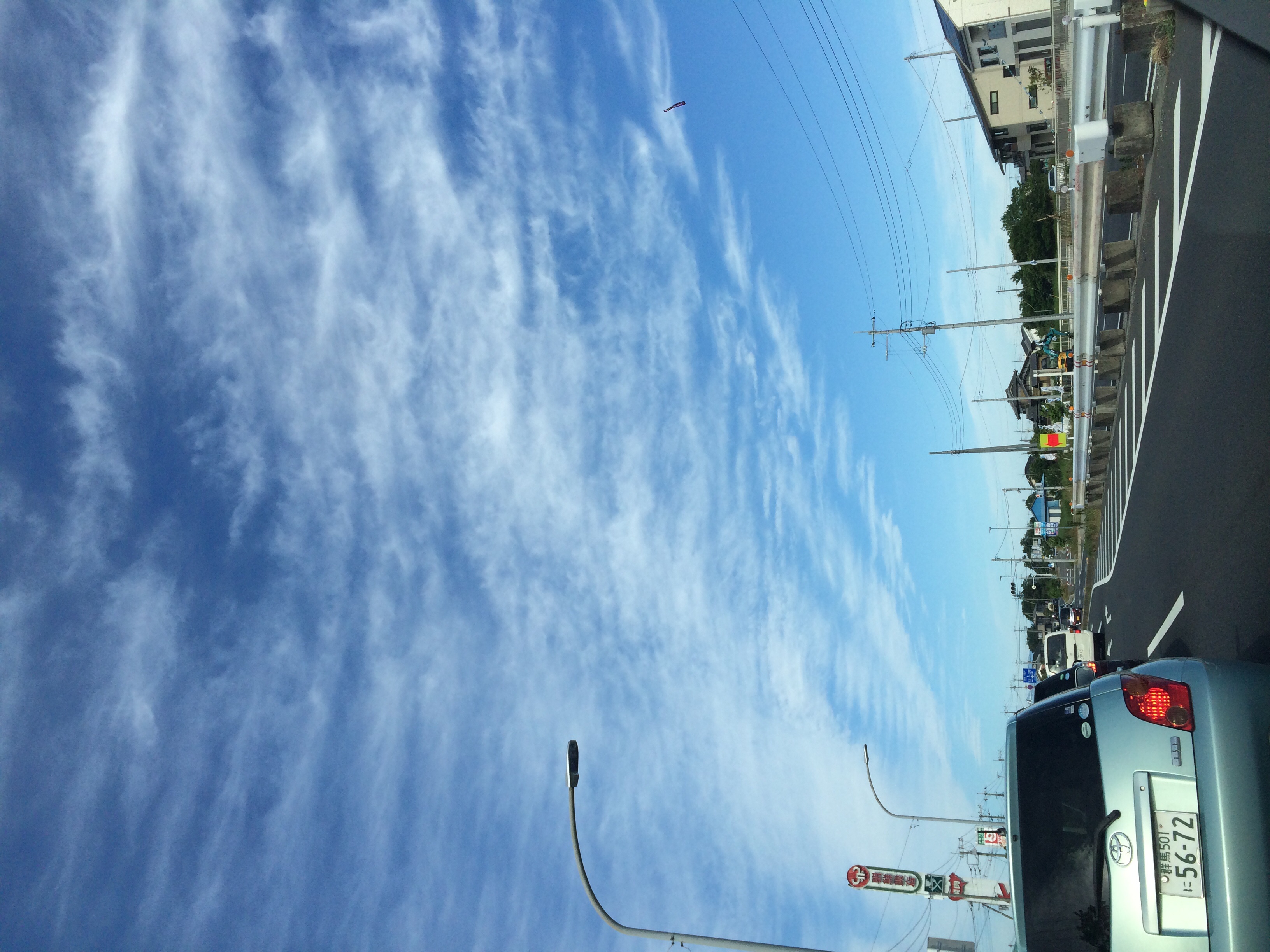 No.24444-1 地震雲