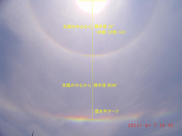 No.24799-1 地震雲