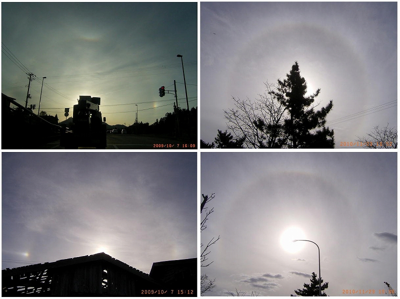 No.25204-1 地震雲