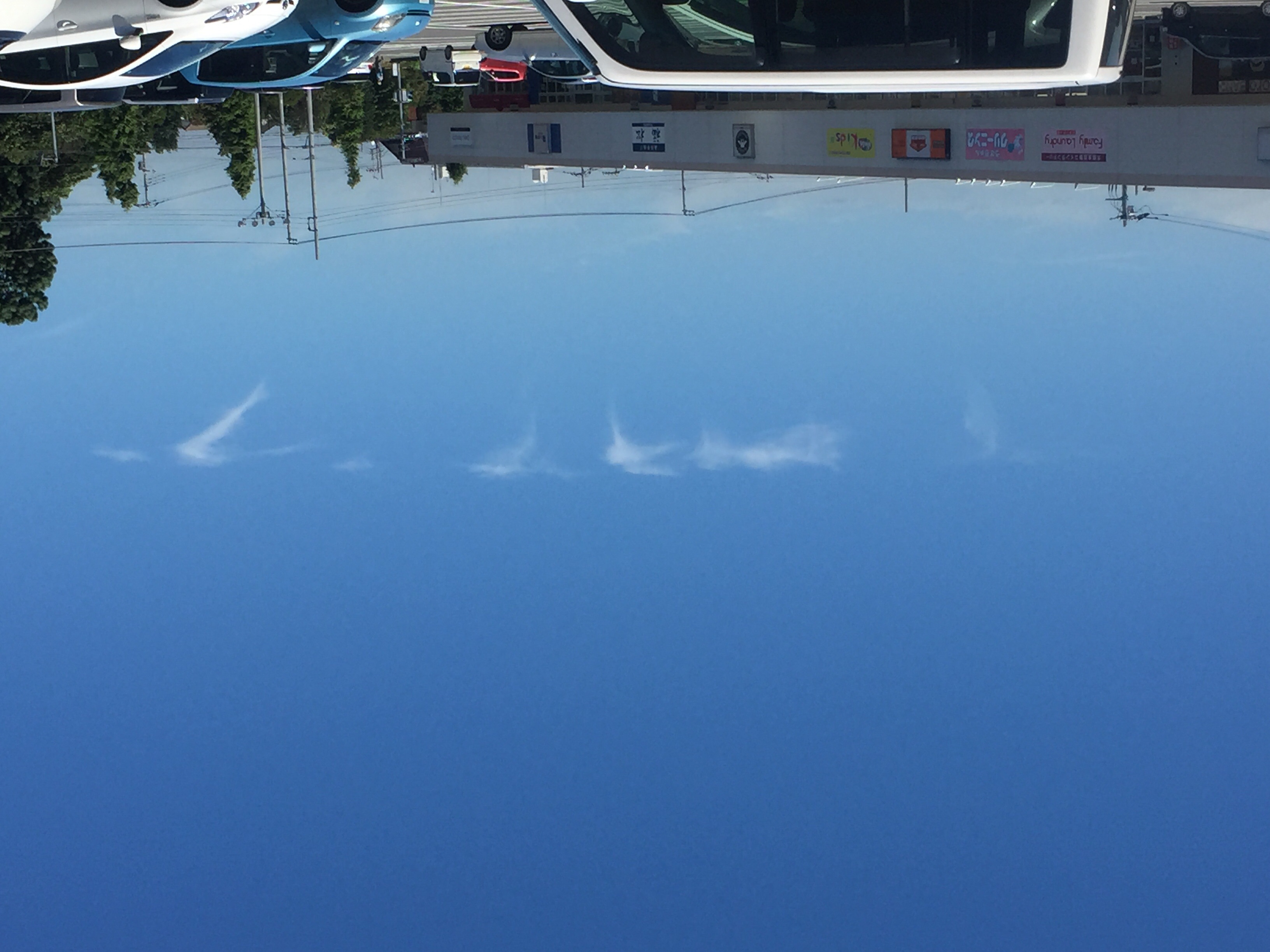 No.25646-1 地震雲