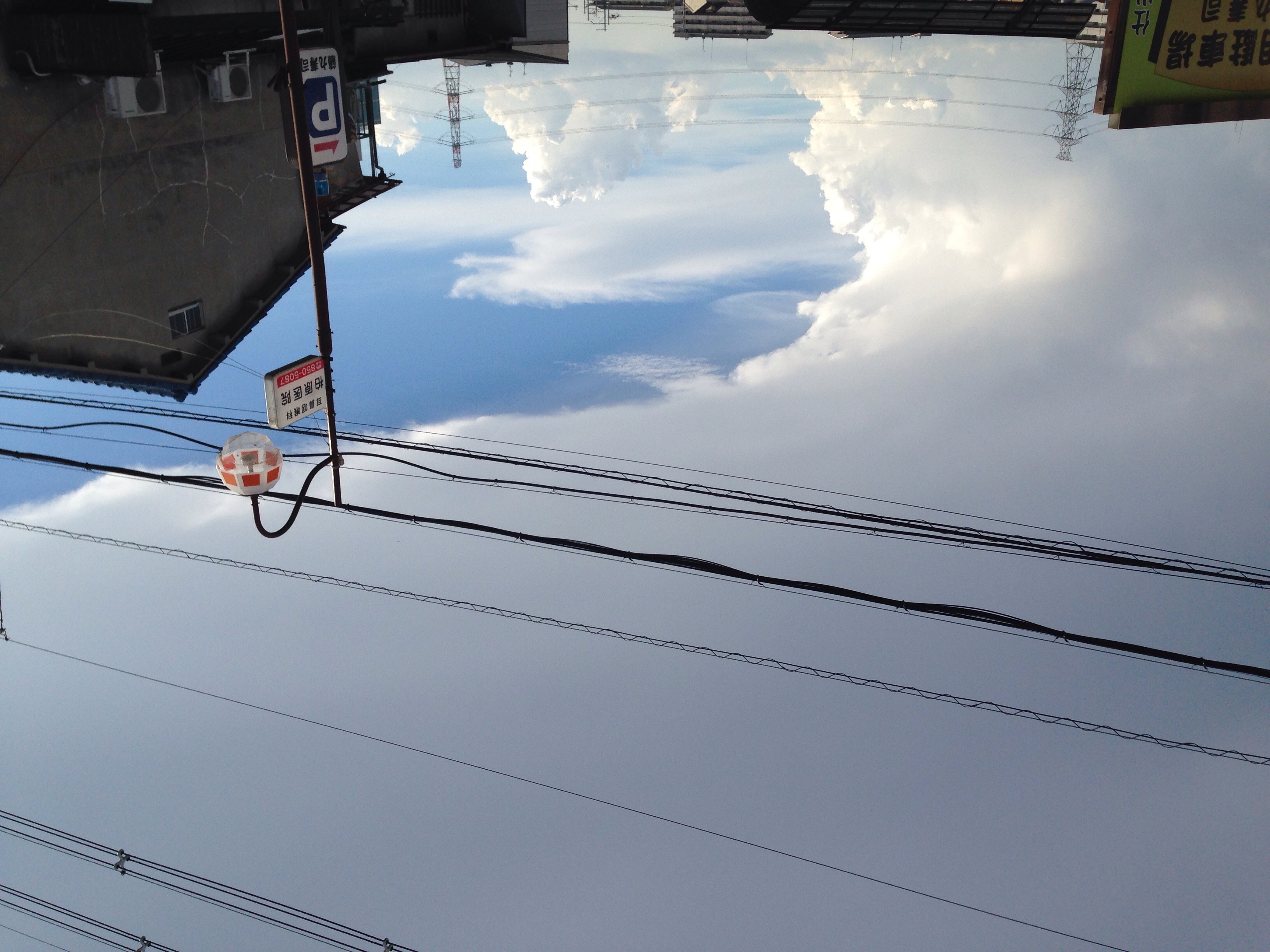 No.25783-1 地震雲