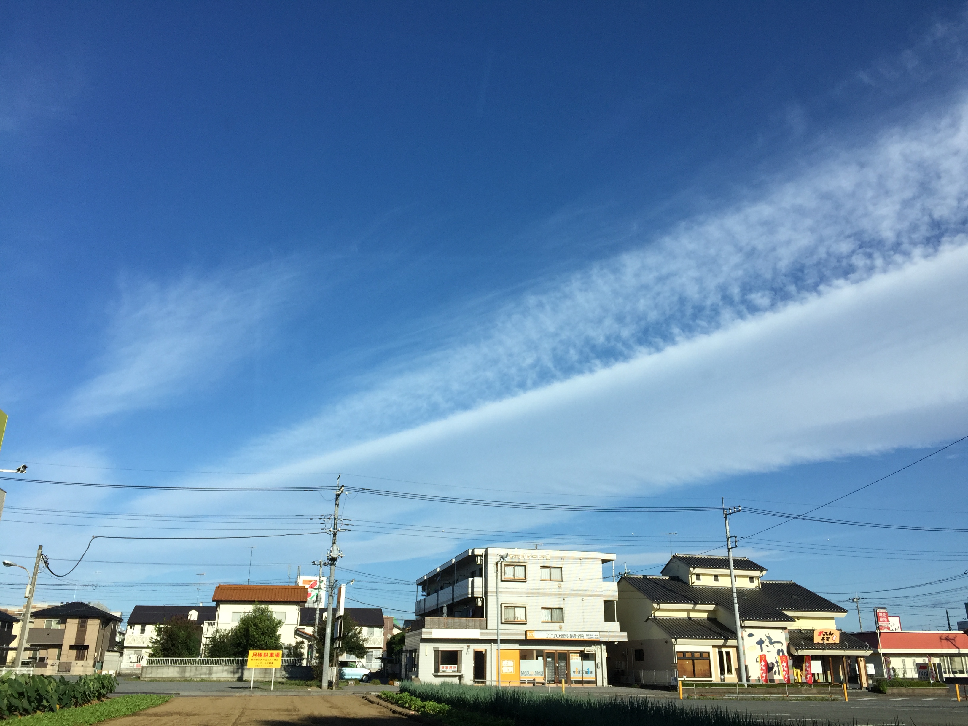 No.26686-1 地震雲